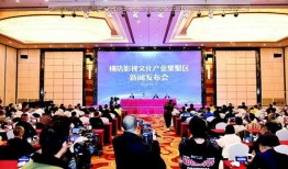 港媒体爆料横店新闻,揭秘影视基地幕后风云